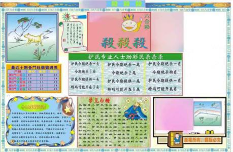 马经杀杀杀A(新图推荐)
