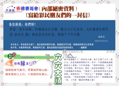 一封信