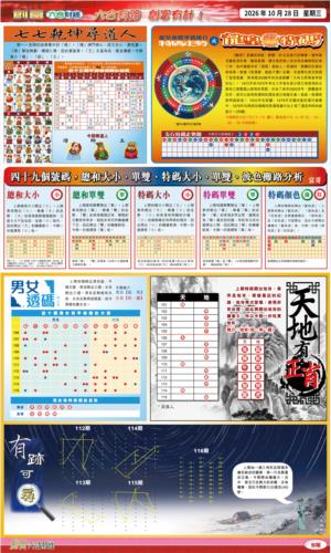 创富B