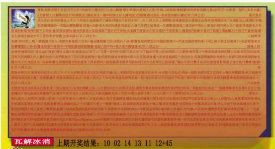 六合皇信箱