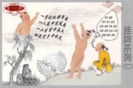 马经挂牌系列G(新图)