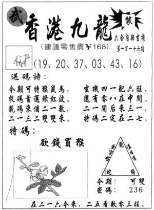 香港九龙