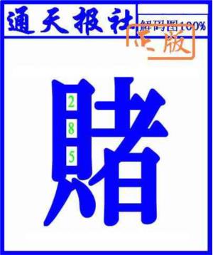 另解码图
