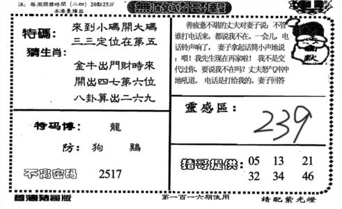 老版无敌猪哥