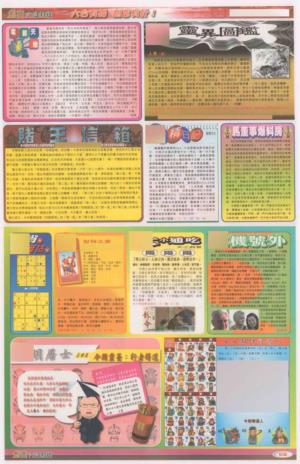 创富D