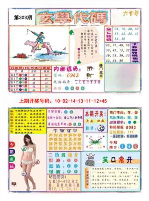 玄学代码