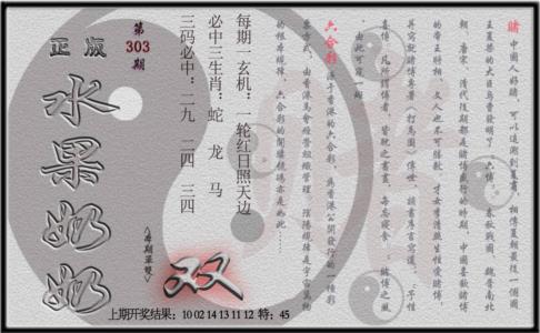 (水果奶奶单双攻略)正版