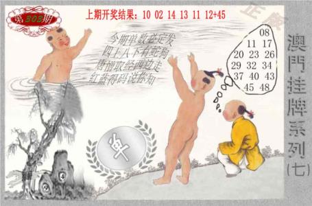 挂牌系列G