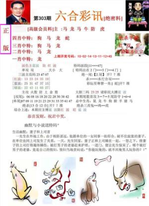 六合彩讯-1