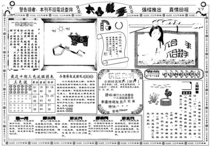 另版六合杀手A
