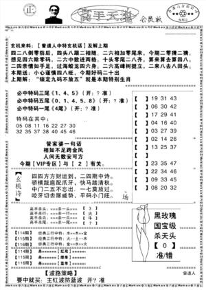 高手天地