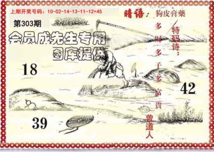 早开先生暗语