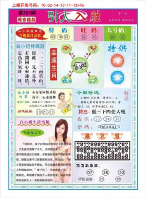 引人入胜A