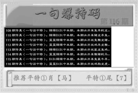 内幕透特(新图)