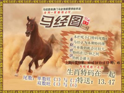 马经2