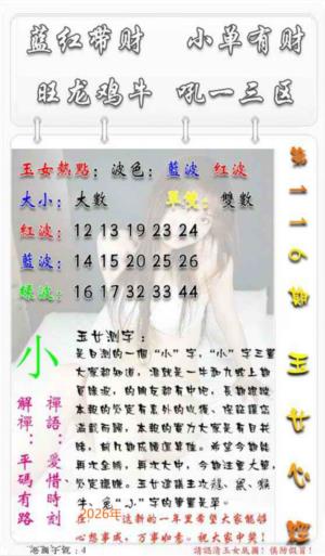玉女心经
