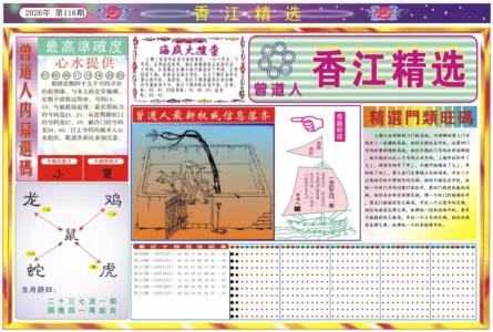 香江精选A