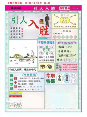 引人入胜A