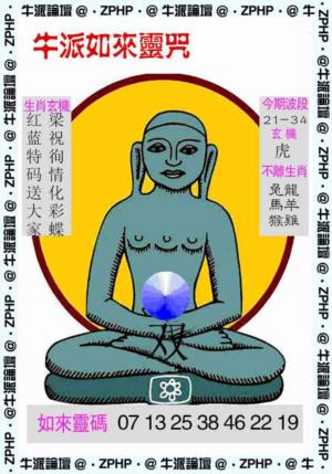 牛派系列10