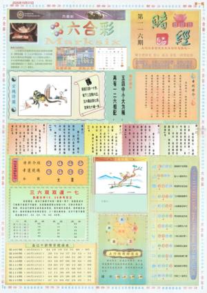 小赌经A