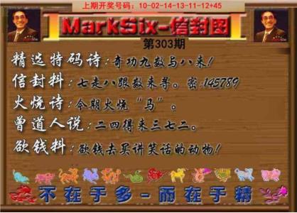 信封图《另版》