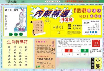 内部精选A
