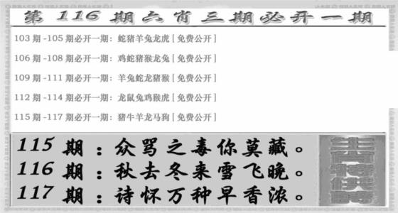 六合兴奋剂(新图)