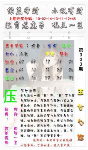 玉女心经
