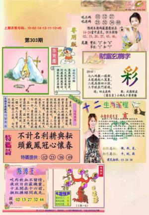 九龍专用版(推荐)