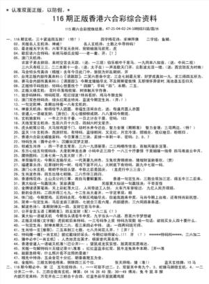 湖南综合资料A(新图)