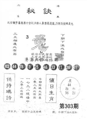 秘决