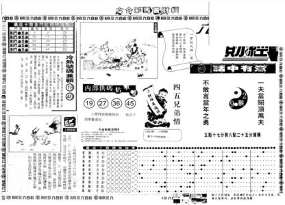 另版马会财经A