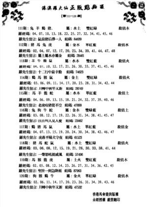 点歌单
