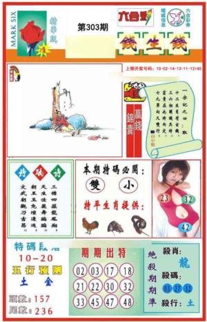 九龍钱生钱(推荐)