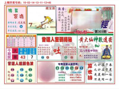 赢钱一经