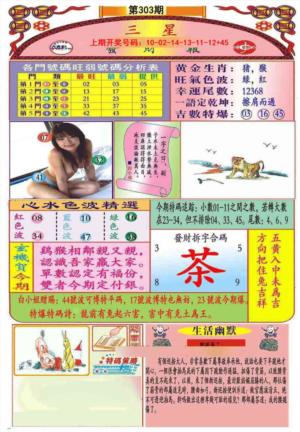 三星发财报(推荐)