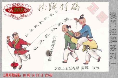 挂牌系列A