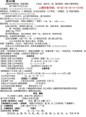 先锋总刚B