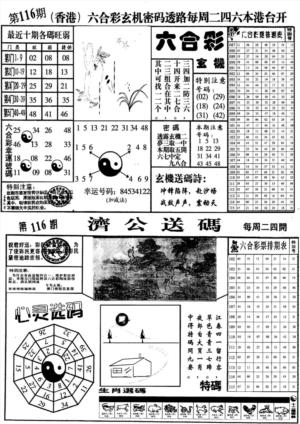 印仔小四合A