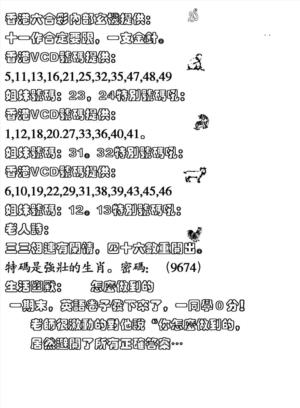 生活幽默