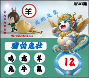 龙蛇之变