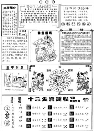 赌圣B