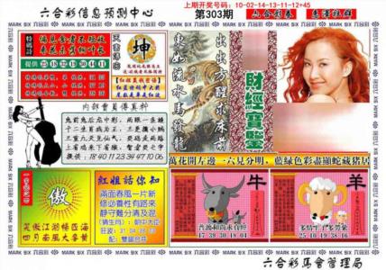 红姐财经宝鉴