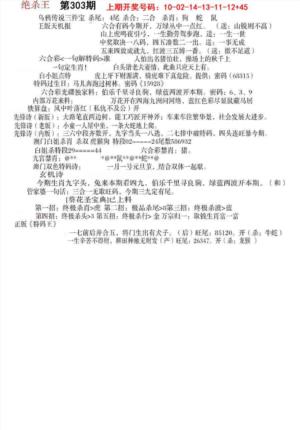 蓝天报B