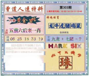 玄機圖