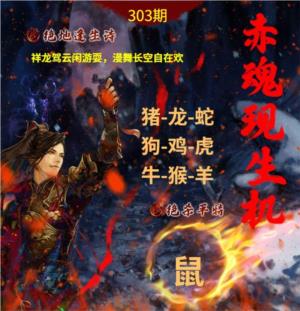 绝地逢生诗