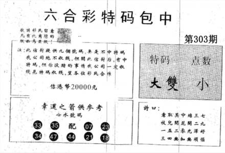 20000包中B