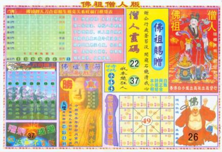 绝密精选B