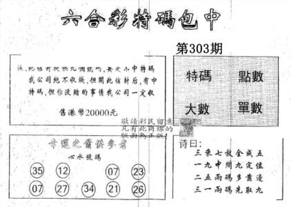 20000包中A