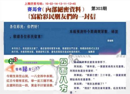 一封信